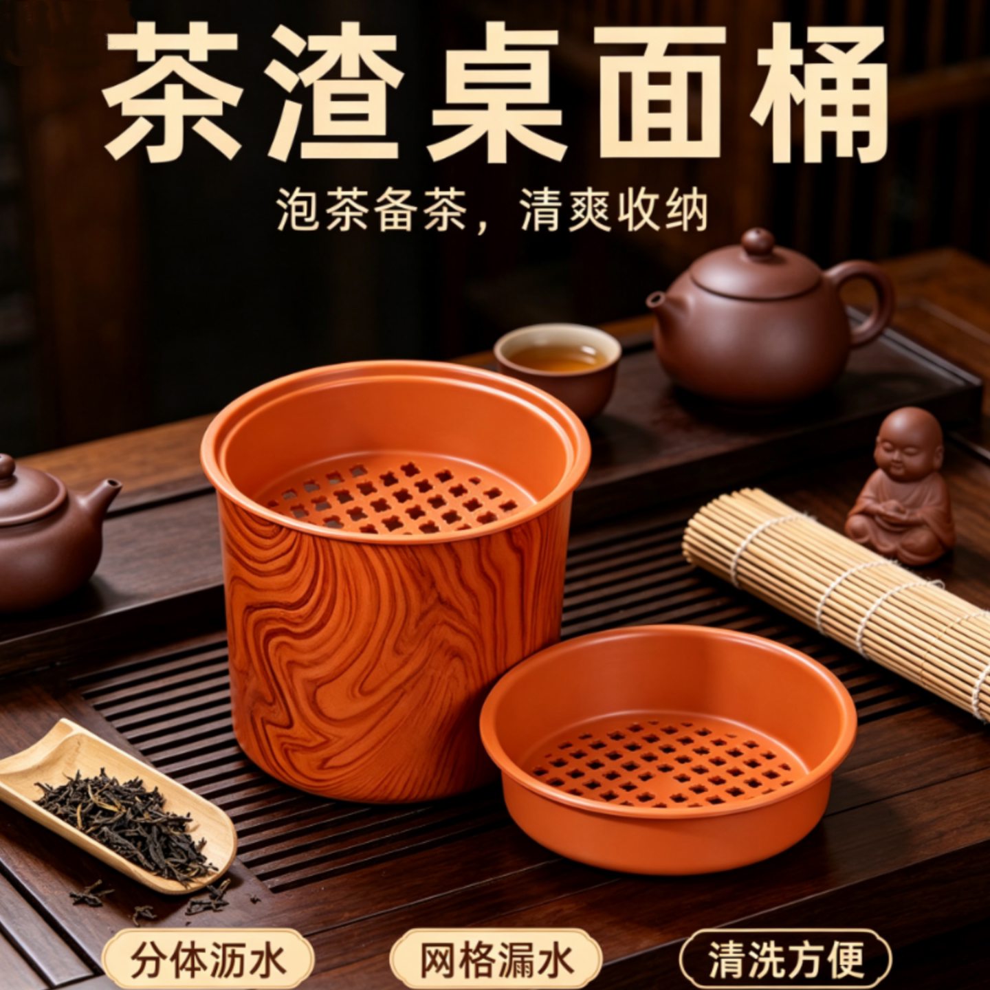 塑料茶叶桶茶渣桶茶水桶废水桶功夫茶桶排水桶家用茶台泡茶桶茶盘