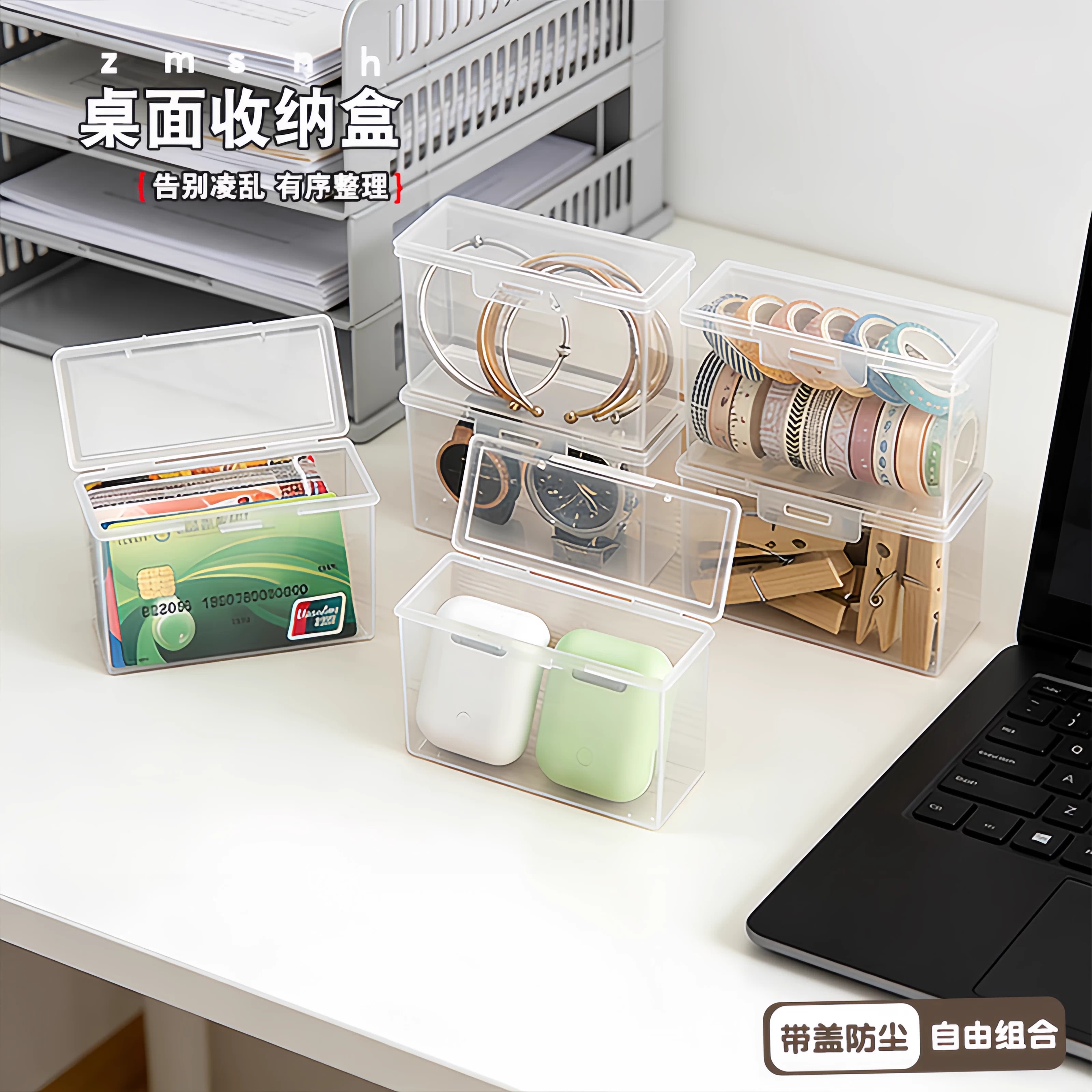 小号卡片收纳盒透明桌面名片杂物带盖办公储物塑料盒子分类整理盒