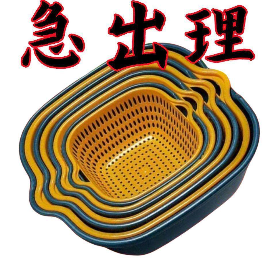 加厚双层塑料沥水篮厨房多功能洗菜篮家用北欧镂空洗菜盆沥水筐