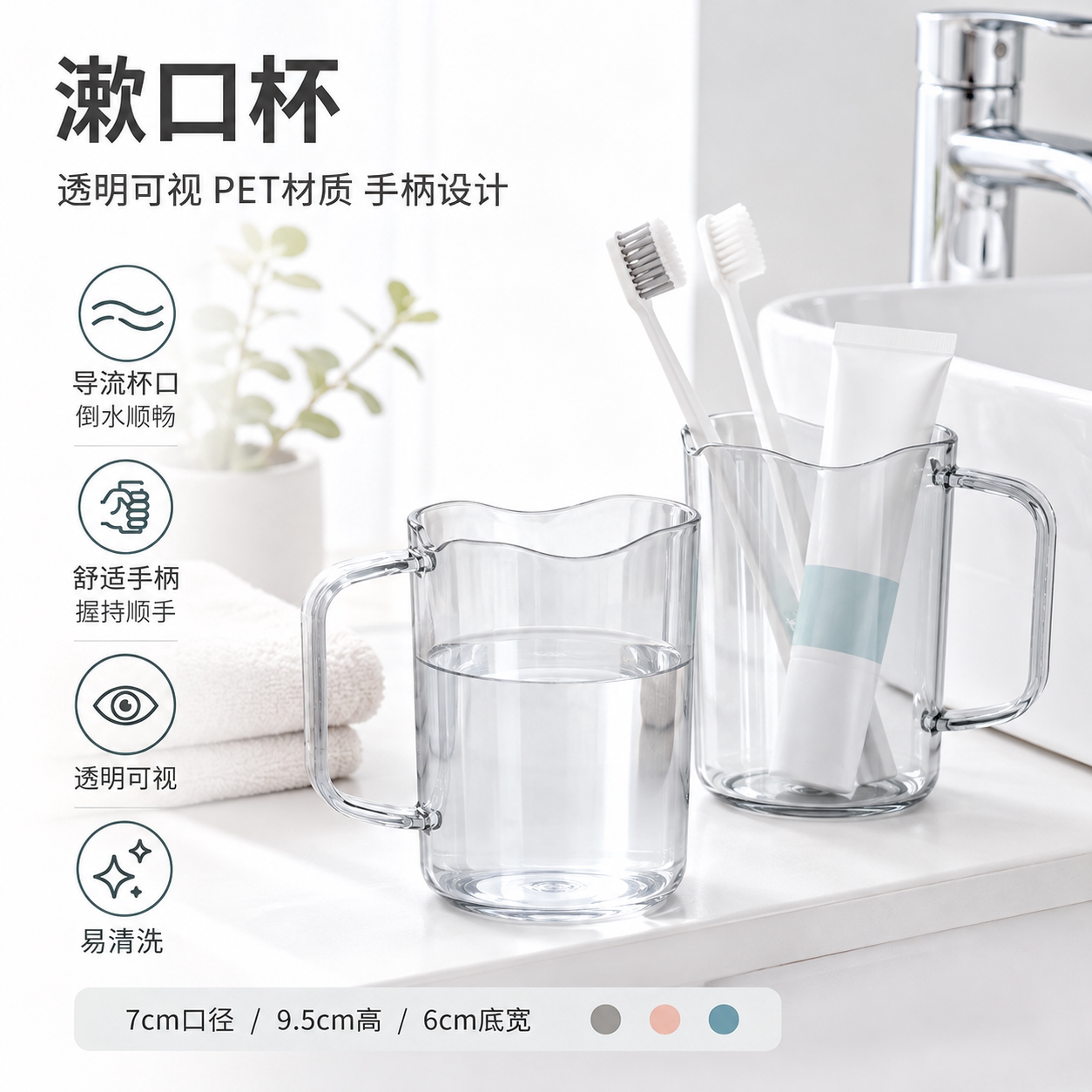 漱口杯刷牙漱口透明家用轻奢牙缸简约情侣高颜值刷牙儿童牙刷洗漱