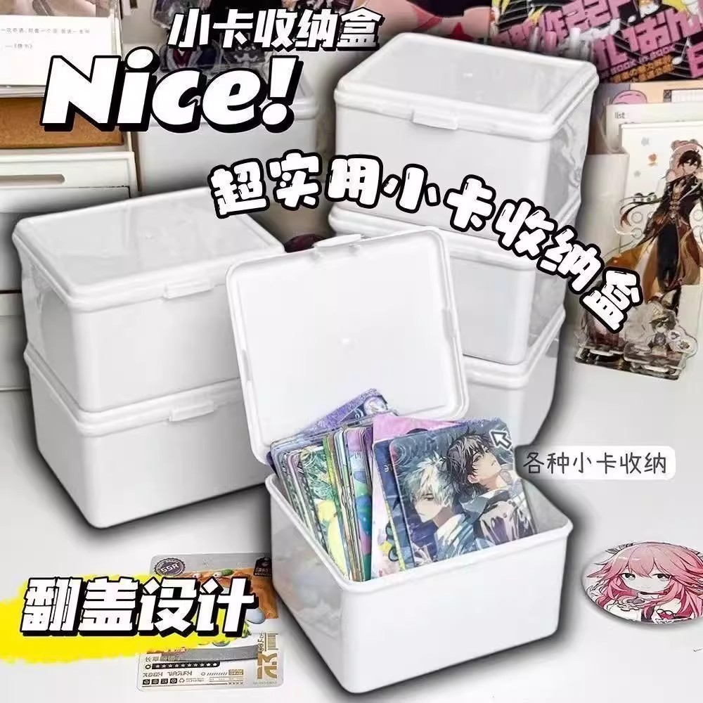 纯白翻盖ins收纳盒收纳多功能防尘收纳盒咕卡小马宝莉卡整理盒子