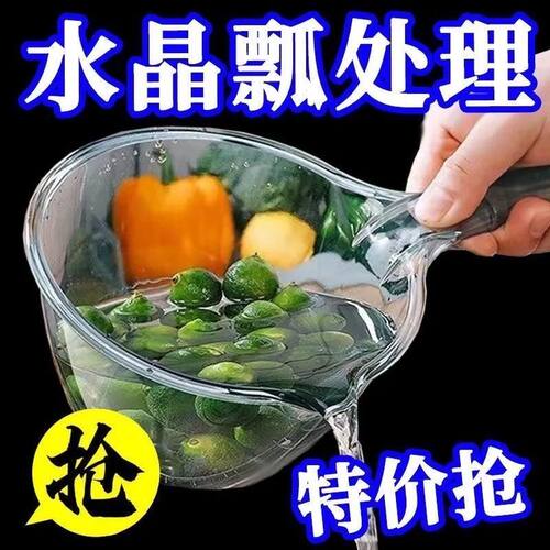 水瓢加厚长柄塑料水勺子