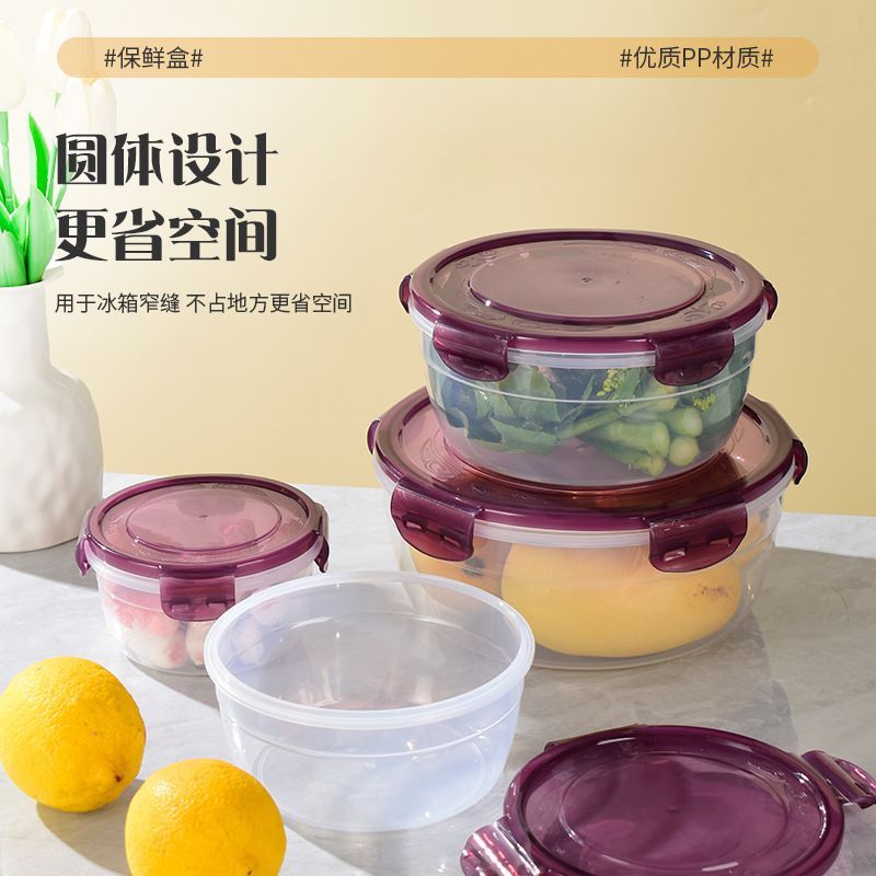 【清仓处理中】大号透明收纳盒学生饭盒圆形保鲜碗耐高温保鲜盒