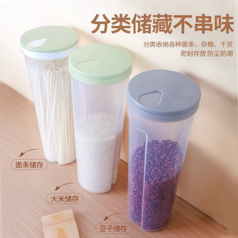 厨房装面条的盒子圆形收纳盒塑料挂面盒家用面条盒收纳