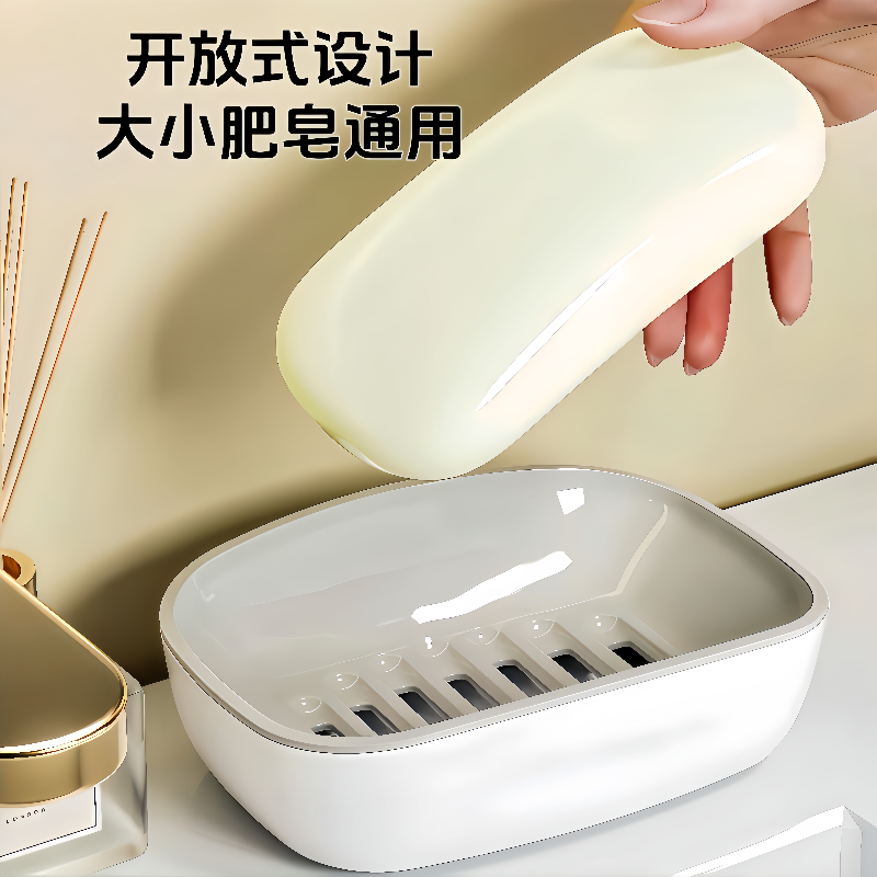 开放式设计皂盒白色塑料大小肥皂通用大容量带孔沥水收纳盒