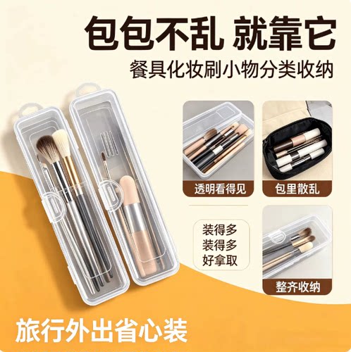【仅一单】2个装；透明收纳盒