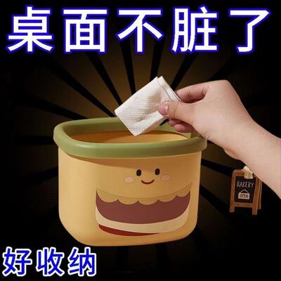 可爱卡通方形桌面收纳盒学生宿舍塑料无盖收纳神器高颜值