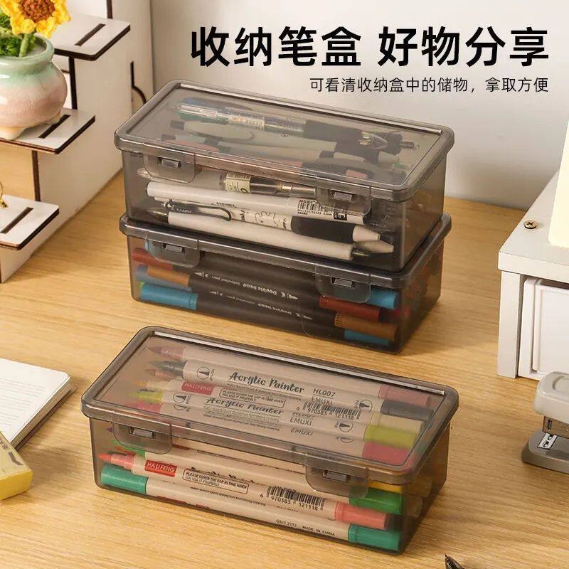 桌面黑色透明收纳盒多功能杂物零件整理盒带盖储物盒方形文具盒