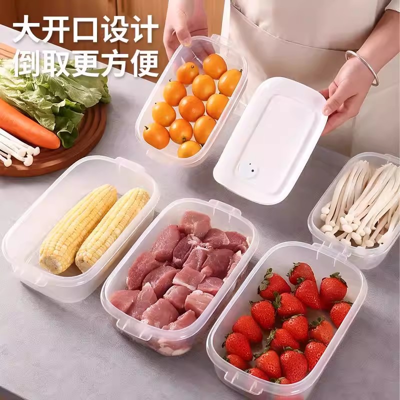 保鲜盒食物加热饭盒上班族便当盒带透气孔密封长方形冰箱收纳盒子