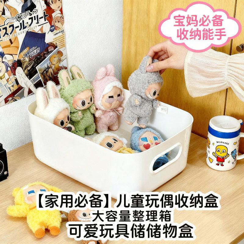 儿童玩具收纳盒家用大容量手提整理箱可爱塑料储物盒