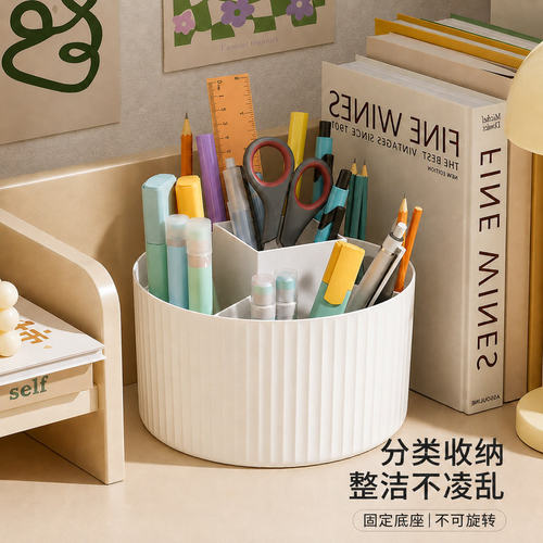 【仅一单】竖纹圆形收纳盒