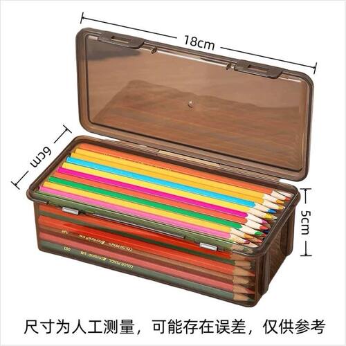 多功能桌面收纳盒文具收纳盒大容量透明翻盖铅笔盒学生整理盒黑色