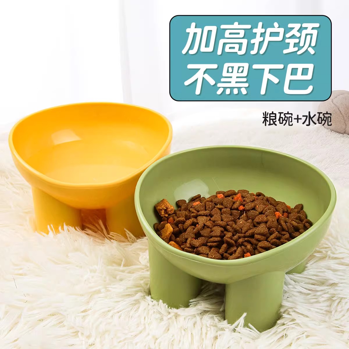 猫碗可爱防黑下巴倾斜高脚护颈家用猫盆狗碗饮水宠物碗食盆防打翻