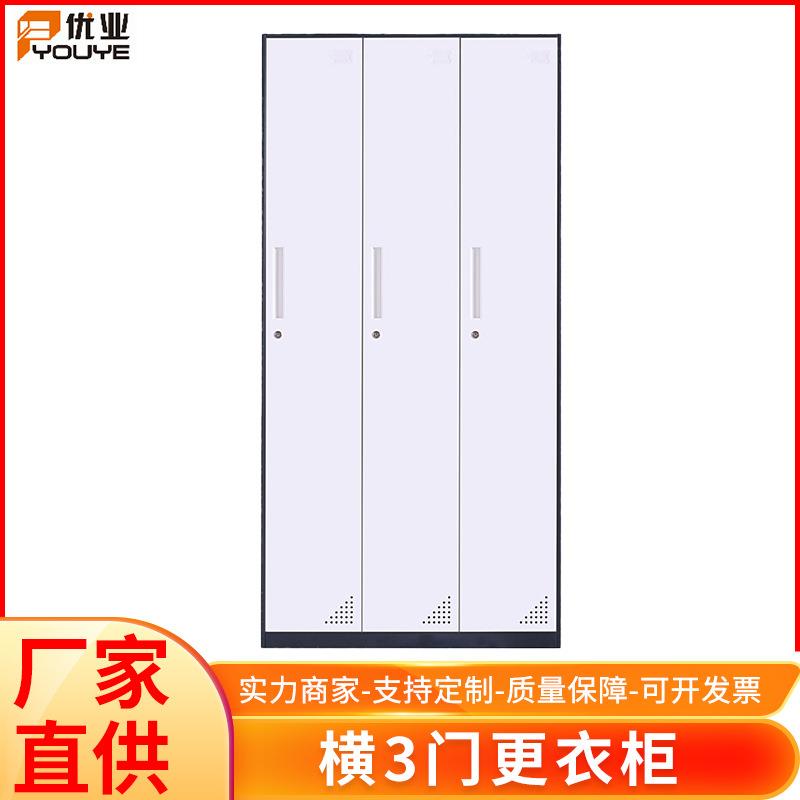 三门更衣柜铁皮衣柜宿舍衣服鞋帽储物柜收纳整理寄存换衣柜