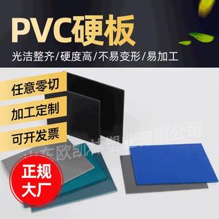 厂家供应PVC软板白色绿色聚氯乙烯药厂地面PVC1 8mm环保材质
