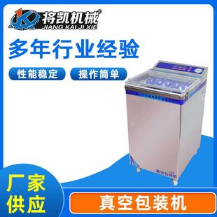 机 洲达小型家用真空机茶叶干货抽真空机杂粮药材佛珠真空包装