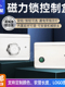 磁力锁控制盒宏创静音旋钮按钮电磁锁延时控制12V断电开锁电控锁
