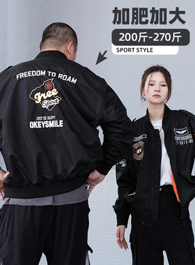 UOD大码飞行夹克男刺绣棒球服情侣款春秋宽松百搭休闲外套