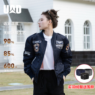 UOD冬季羽绒服2026新款飞行员夹克男短款刺绣工装外套潮牌棒球服