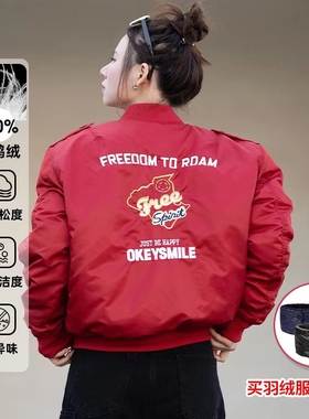 UOD秋冬季羽绒服男短款飞行员夹克加厚棒球服大码刺绣情侣外套潮