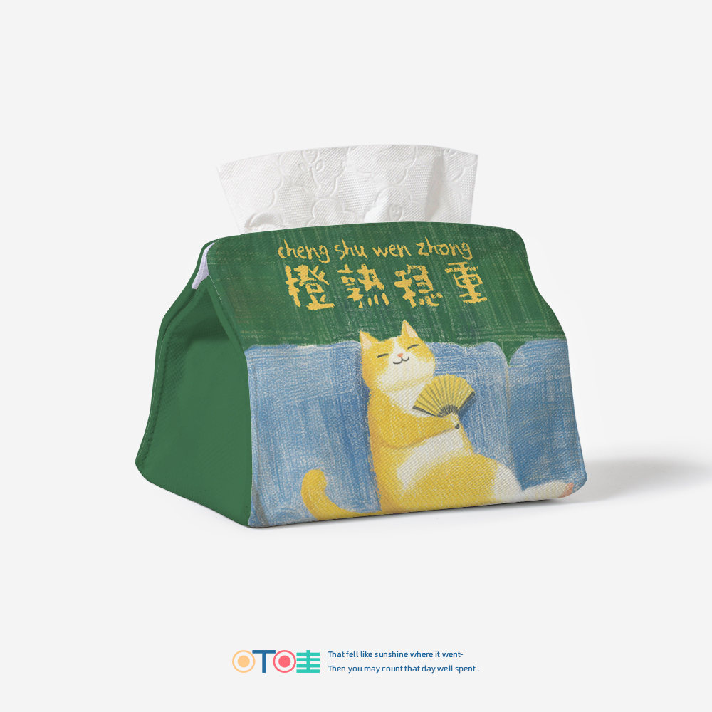 橙熟稳重打工猫办公桌面纸巾盒