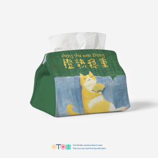 橙熟稳重打工猫创意办公桌面纸巾盒上班情绪稳定神器抽纸盒纸巾套