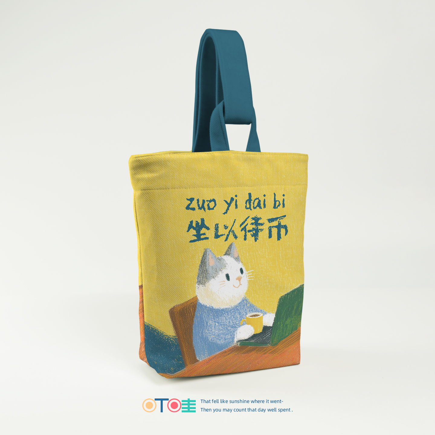 坐以待币打工猫上班杂物小拎包
