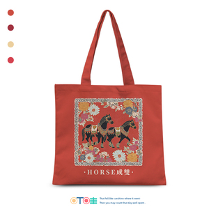 叮哇2026年新款帆布包马年吉祥物单肩包本命年穿搭红色包包手提袋
