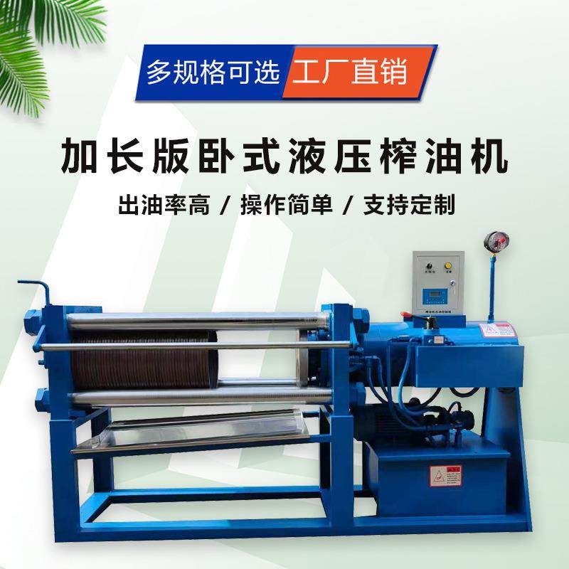 全自动大型商用液压芝麻榨油机花生炼油机油坊榨油加工专用榨油机,农机/农具/农膜,农产品加工设备,淘宝优惠券,粉丝福利购,淘宝优惠卷