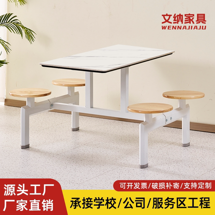 公司食堂餐桌椅4人位连体餐桌员工学校饭堂餐桌工厂餐厅桌椅组合