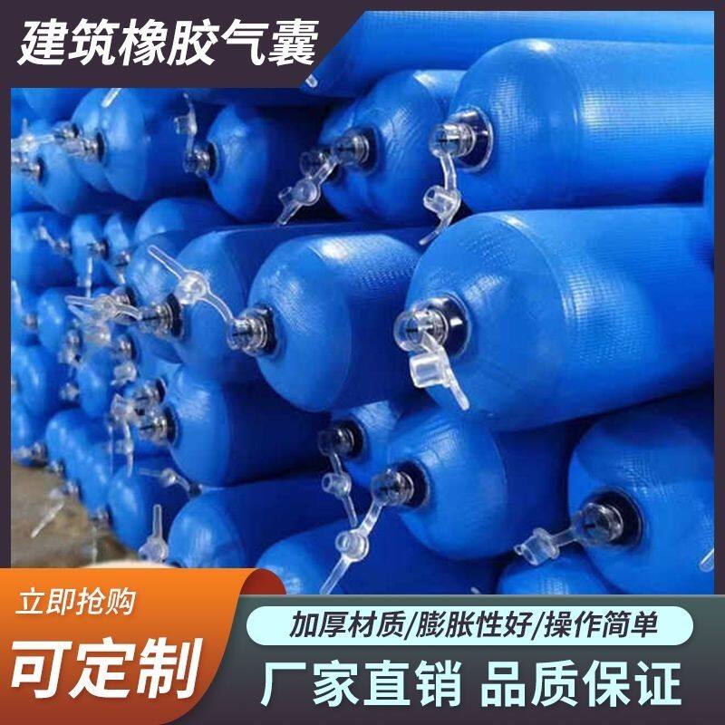 100条国标特厚混凝土隔断气囊 梁柱高低标号水隔离拦截后浇带拦茬