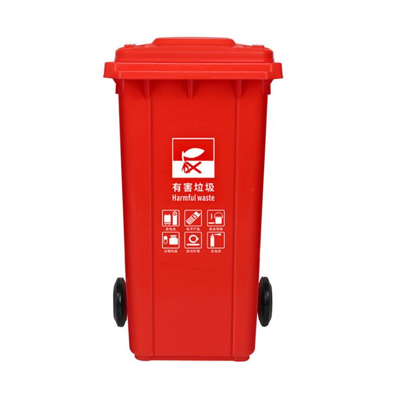 垃圾桶户外240升分类塑料桶物业街道挂车120L室外垃圾箱