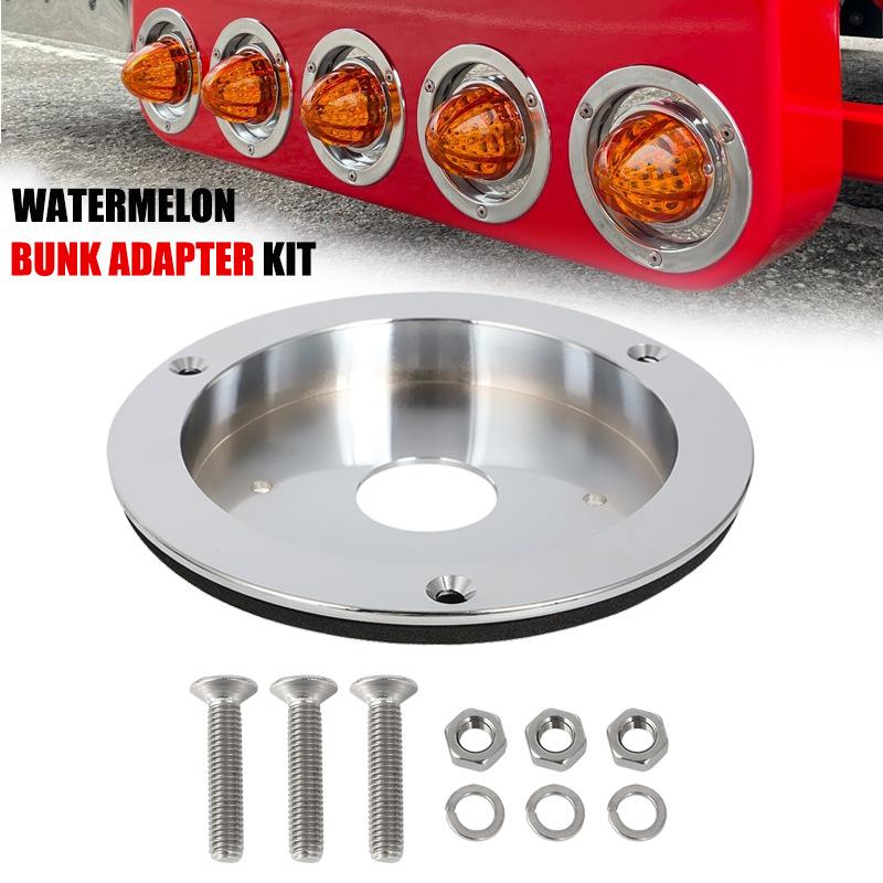 适用西瓜双层适配器套件仅不锈钢通用灯不包括在内