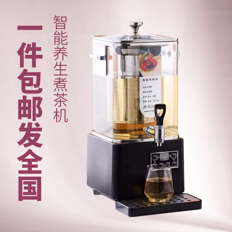 伟纳斯煮茶壶商用龙头大容量插电保温桶304不锈钢烧水桶开水桶