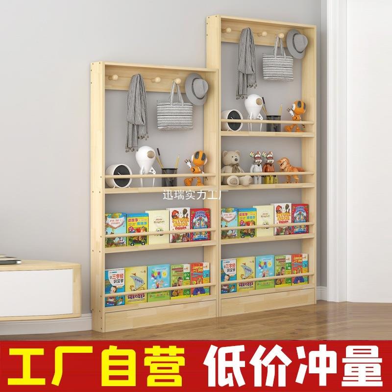 实木落地墙角超窄阅读书架多层收纳架免打孔儿童绘本架门后置物架