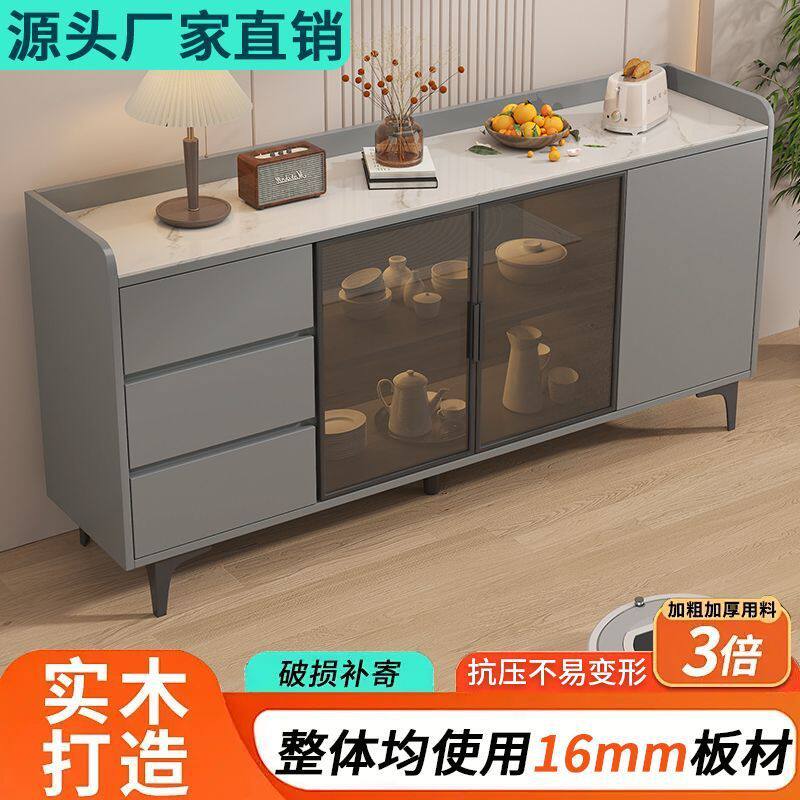 岩板餐边柜现代简约轻奢实木厨房客厅酒店家用靠墙制定茶水储物柜