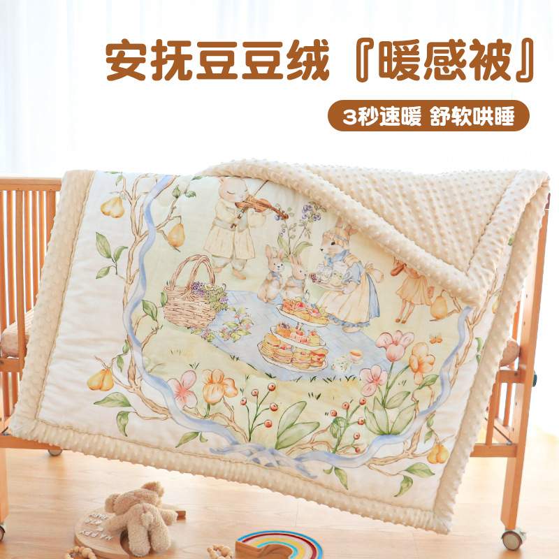 婴儿被子纯棉a类秋冬季儿童专用加厚豆豆毯新生宝宝小被子