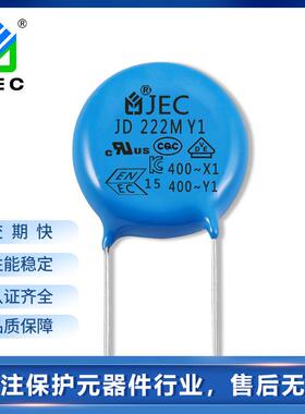 y5u安规Y1电容222M400V陶瓷电容125度安规电容器