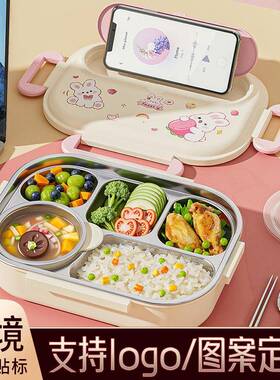 保温饭盒316不锈钢分格便当盒卡通大容量一年级小学生专用午餐盒