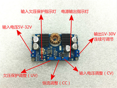 LTC3780自动升降压电源/恒压恒流12V24V稳压/车载/太阳能充电C7B2