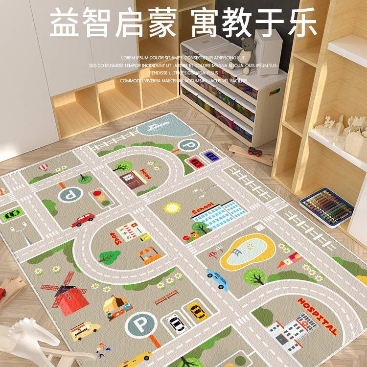 卡通儿童房地毯家用客厅幼儿园早教跳房子游戏阅读区学习椅地垫子
