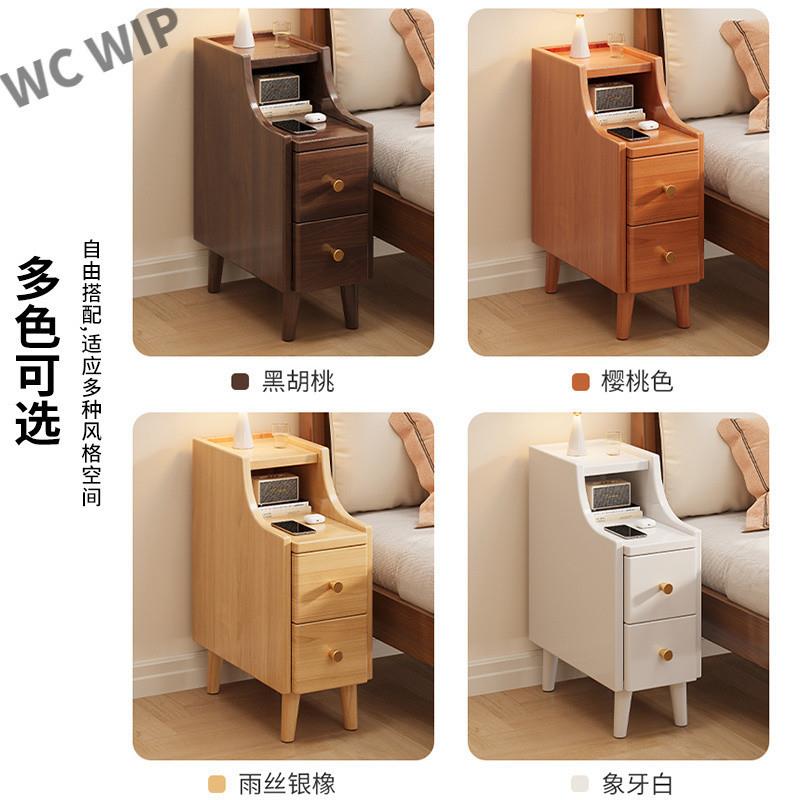 极窄全实木床头柜迷你小型超窄家用床边柜床头置物架床边收纳l3y