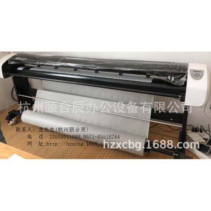 瑞丽高速服装CAD纸样喷墨绘图仪唛架机画图机打印机排版机RL-1900