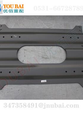 WG9525930246豪沃豪瀚汕德卡牵引座安装板鞍座垫板96.5/