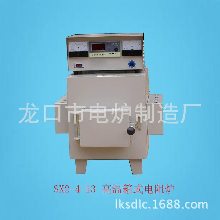 高温箱式电阻炉SX2-4-13淬火马弗炉实验室器材价格优惠
