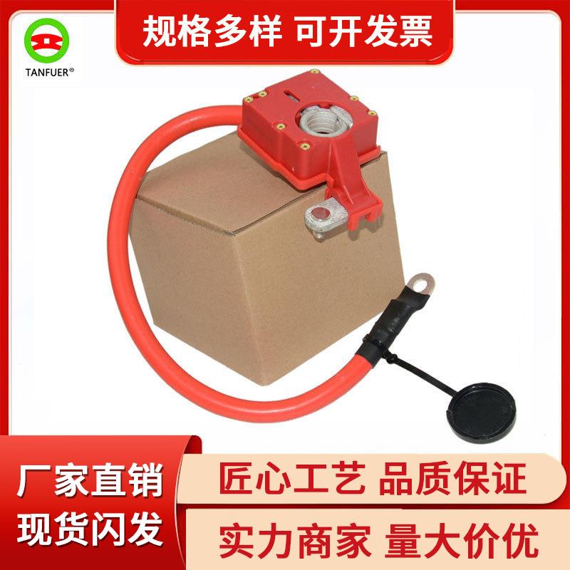 适用宝马3系E90E92X1正极蓄电池导线电池保险丝盒61129217031