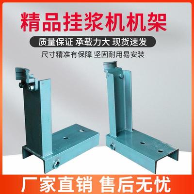 柴油机挂浆机挂机水冷船外机单缸船用推进器电动发动机配件机架