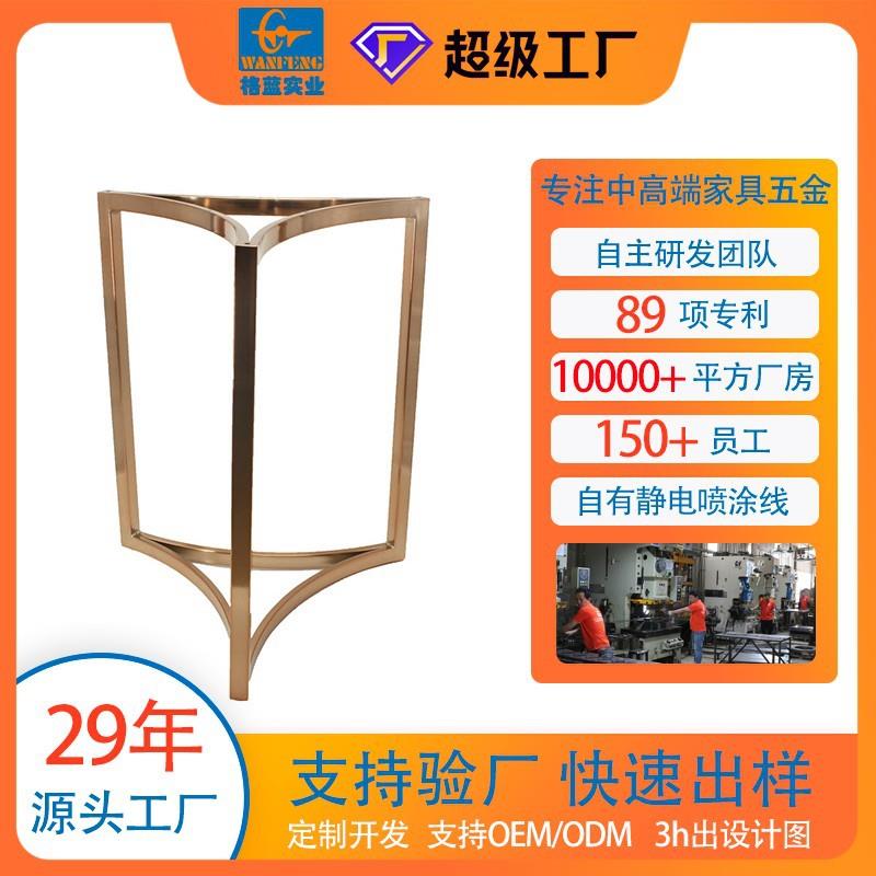 轻奢电镀桌腿金属家具桌架餐桌支撑腿桌脚桌子简约百搭