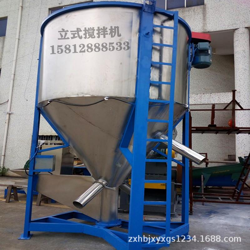 立式搅拌机塑料混合机加热烘干拌料桶不锈钢立式塑料搅拌机加热
