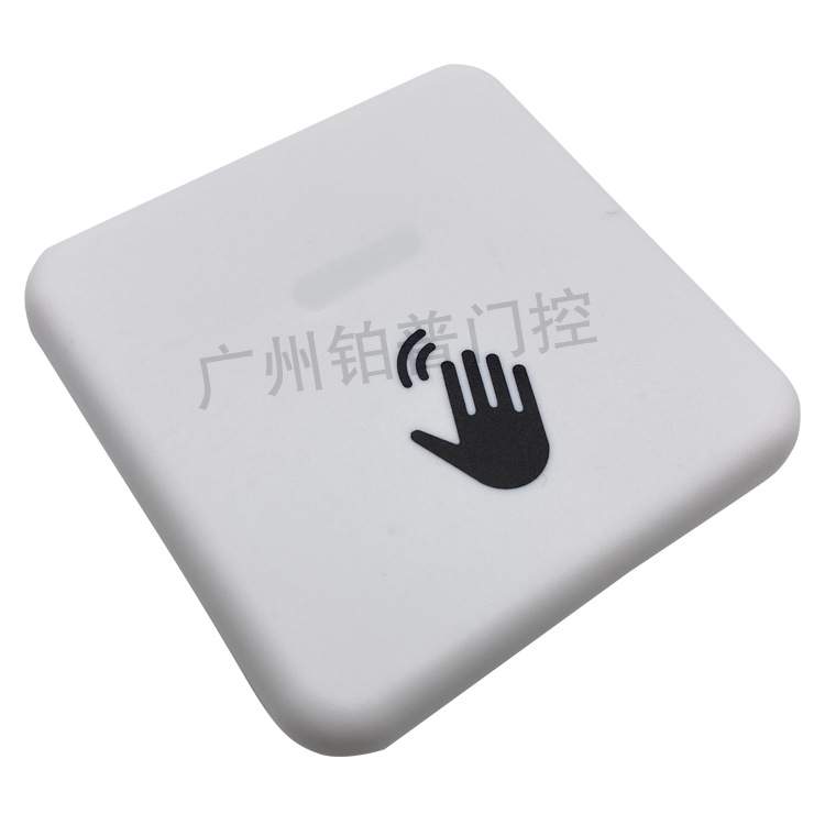 BEA自动门非触摸开关Magic Switch Basic非接触式手红外感应开关